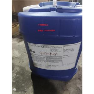 抗靜電劑,Antistatic agent SN