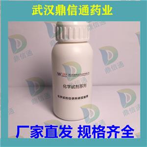 2-甲氧基-3-萘硼酸,3-Methoxynaphthalene-2-boronic acid