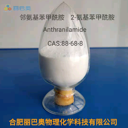 2-氨基苯甲酰胺,Anthranilamide