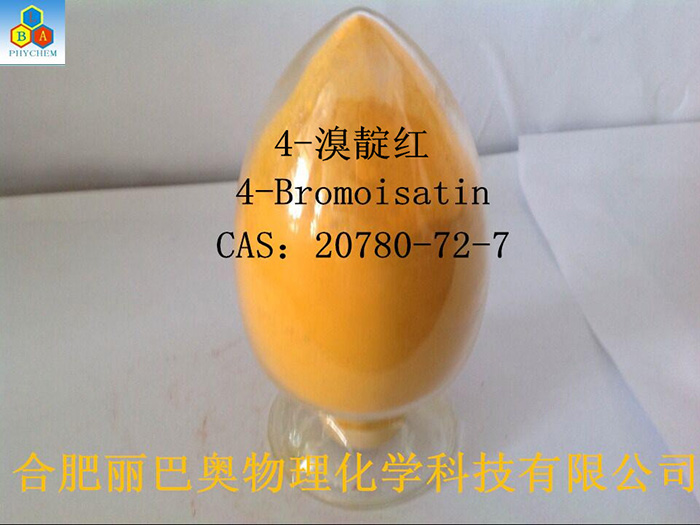 4-溴靛紅,4-Bromoisatin