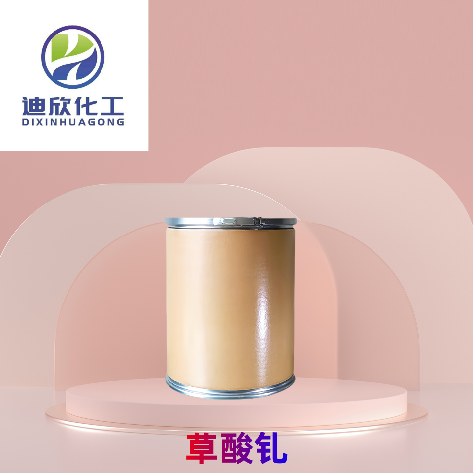 草酸釓,GADOLINIUM OXALATE HYDRATE