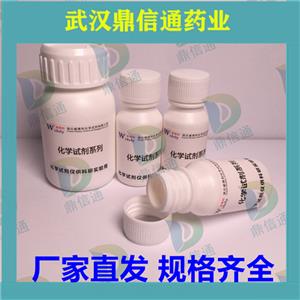 硫酸多粘菌素B,Polymyxin B sulfate