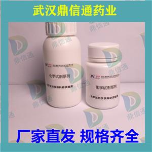 硫酸多粘菌素B,Polymyxin B sulfate