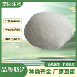白花敗醬醇苷,Villosolside