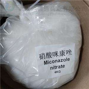 硝酸咪康唑,Miconazole Nitrate