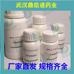 延胡索酸泰妙菌素,Tiamulin hydrogen famarate