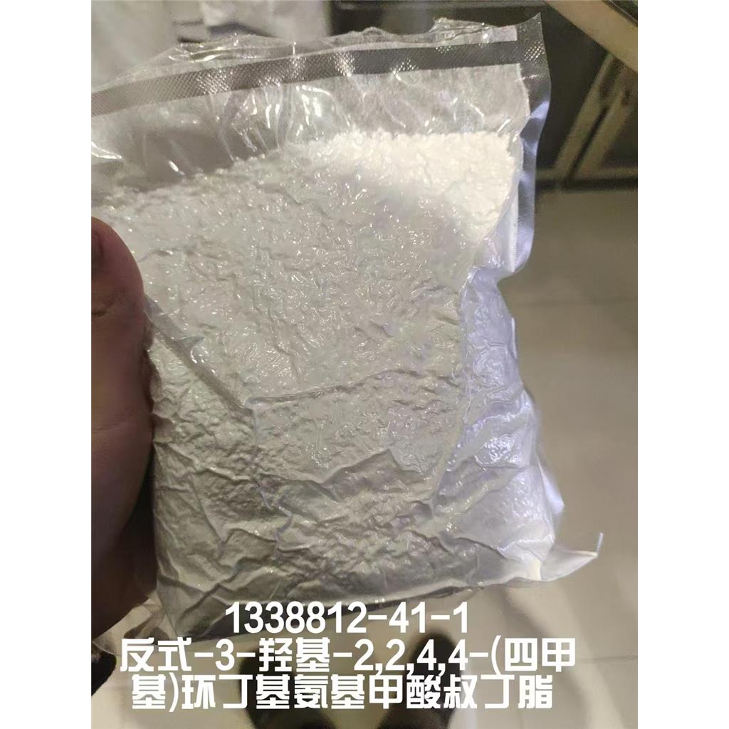 反式-3-羥基-2,2,4,4-(四甲基)環(huán)丁基氨基甲酸叔丁脂,tert-butyl (1r,3r)-3-hydroxy-2,2,4,4-tetramethylcyclobutylcarbamate