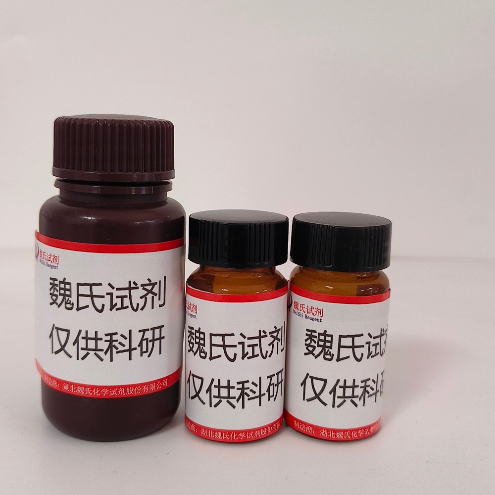 甘氨熊膽酸,Glycoursodeoxycholic acid