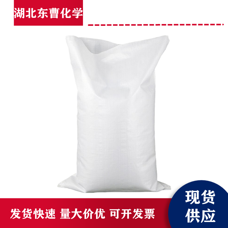 福美鈉,Sodium dimethyldithiocarbamate