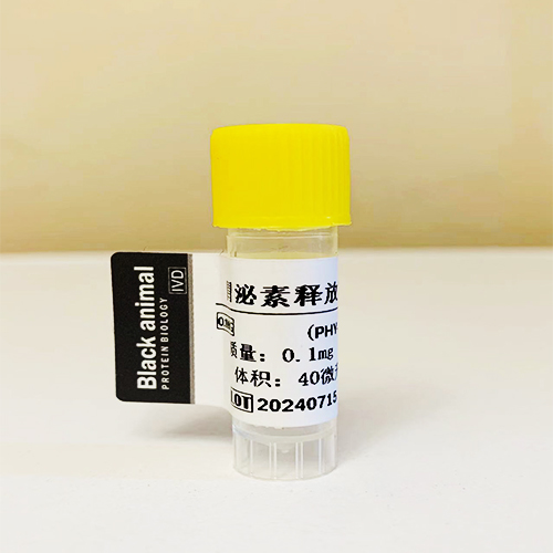 胃泌素釋放肽前體（ProGRP），胃泌素釋放肽抗原,ProGRP