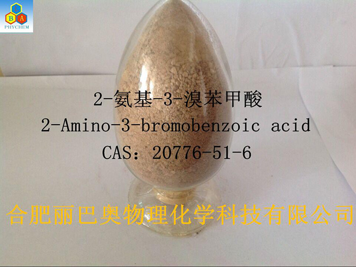 2-氨基-3-溴苯甲酸,2-Amino-3-Bromobencoic  acid