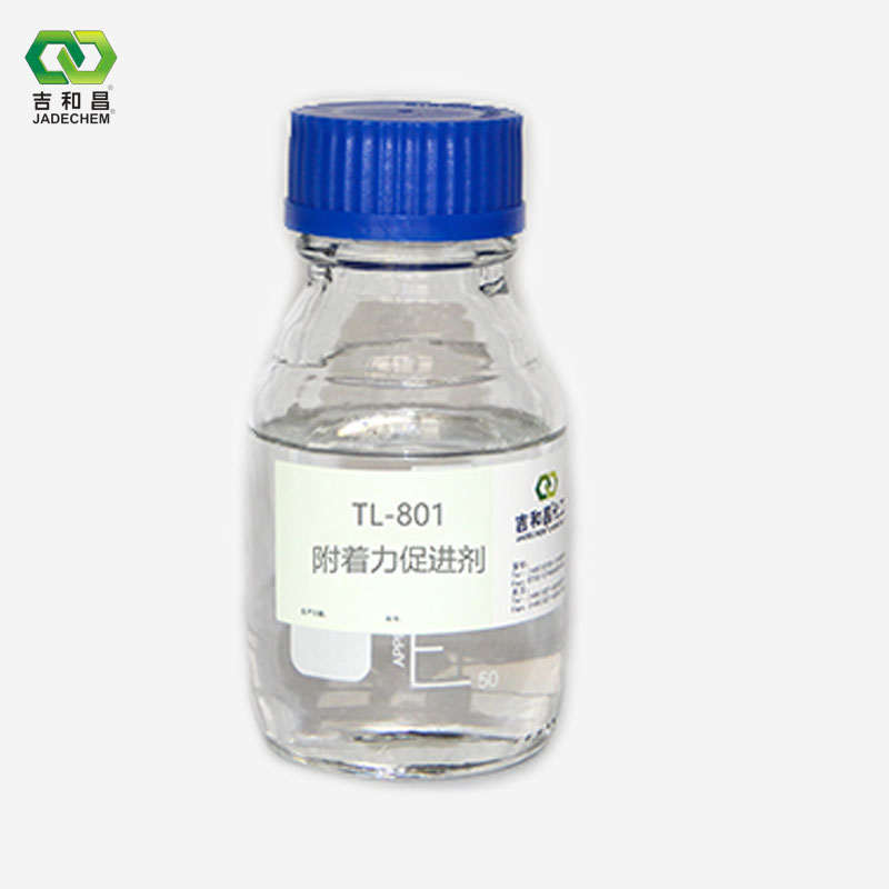 1,2-乙二胺乙氧基化丙氧基化物,1,2-Ethylenediamine ethoxylated propoxylate