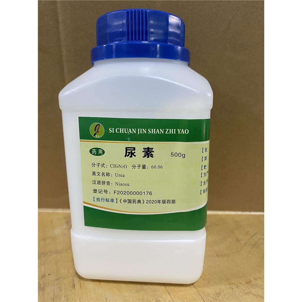 尿素,Urea