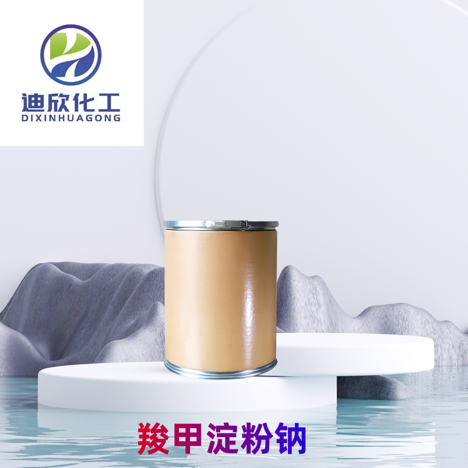 羧甲淀粉鈉,Sodium carboxyl methylstarch