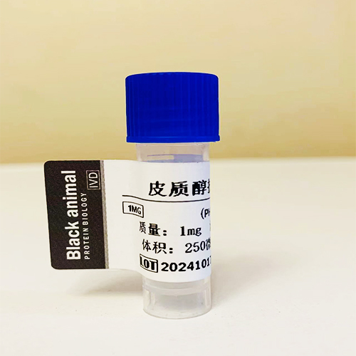 皮質(zhì)醇BSA/OVA偶聯(lián)抗原；皮質(zhì)醇抗原,Cortisol