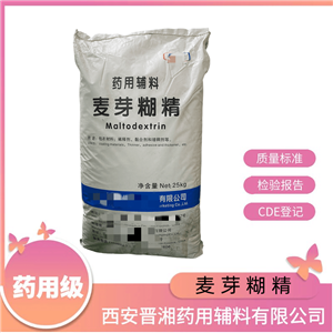 麥芽糊精,Maltodextrin