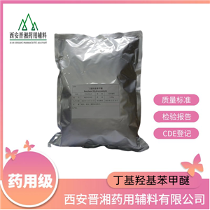 麥芽糊精,Maltodextrin