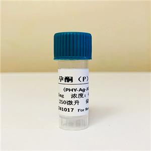 孕酮（PROG）BSA（OVA)偶聯(lián)抗原；黃體酮抗原孕激素抗原,progesterone