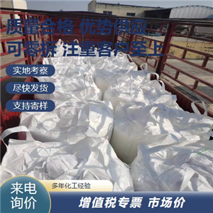 次磷酸鎂,MagnesiumHypophosphite