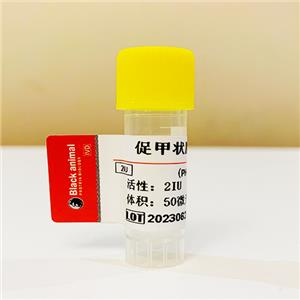 100μg，促甲狀腺激素（TSH)，促甲狀腺激素抗原，TSH抗原，TSH-Ag