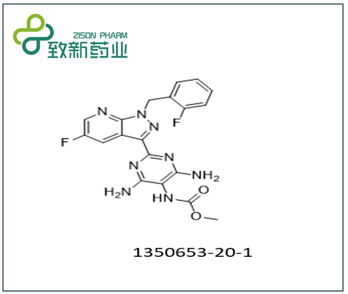 維利西呱，維立西呱,vericiguat