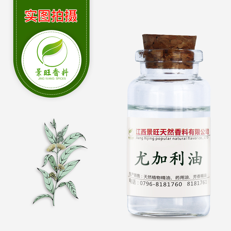 尤加利油,Eucalyptus oil