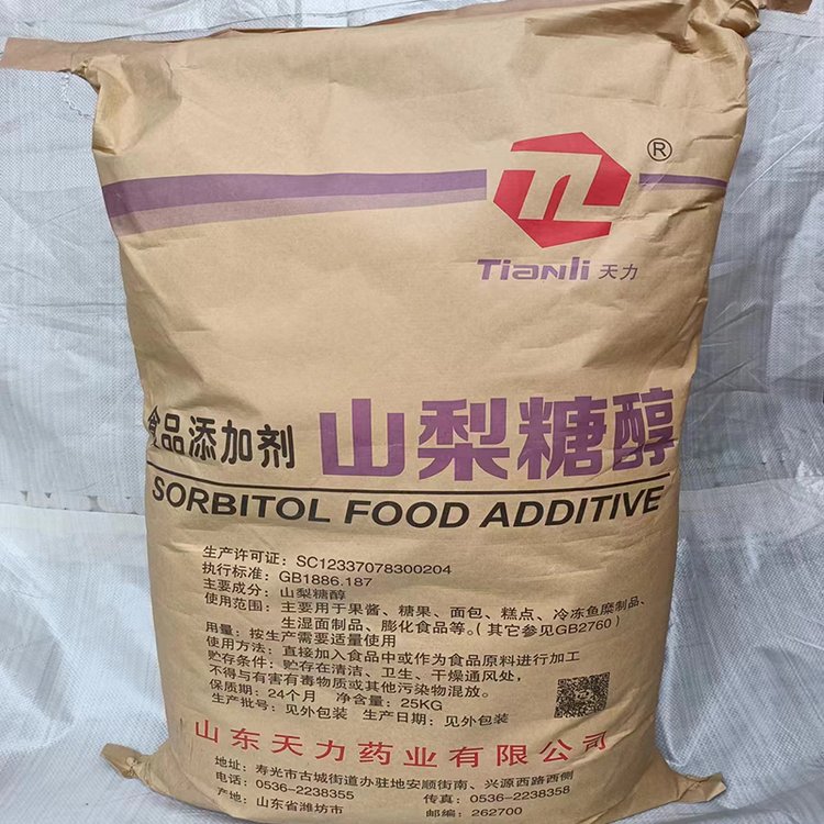 山梨糖醇,Sorbitol