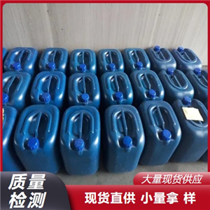 氯偏乳液,POLY(VINYLIDENECHLORIDE-CO-VINYLCHLORIDE)