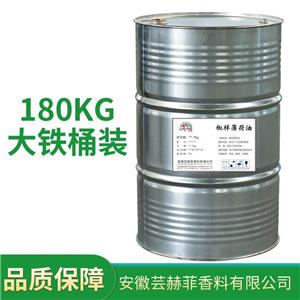 椒樣薄荷油,mentha piperita oil