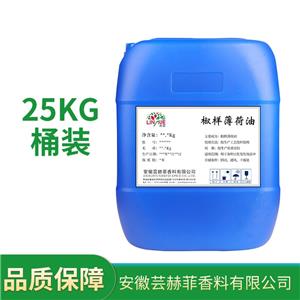 椒樣薄荷油,mentha piperita oil