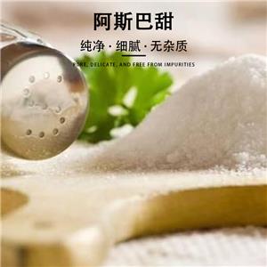 阿斯巴甜,Aspartame