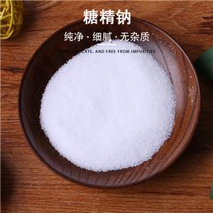 糖精鈉,Saccharin Sodium