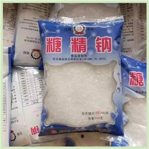 糖精鈉,Saccharin Sodium