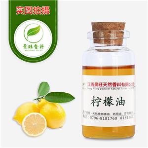 檸檬油,Lemon oil