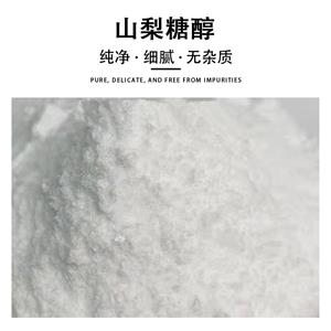 山梨糖醇,Sorbitol