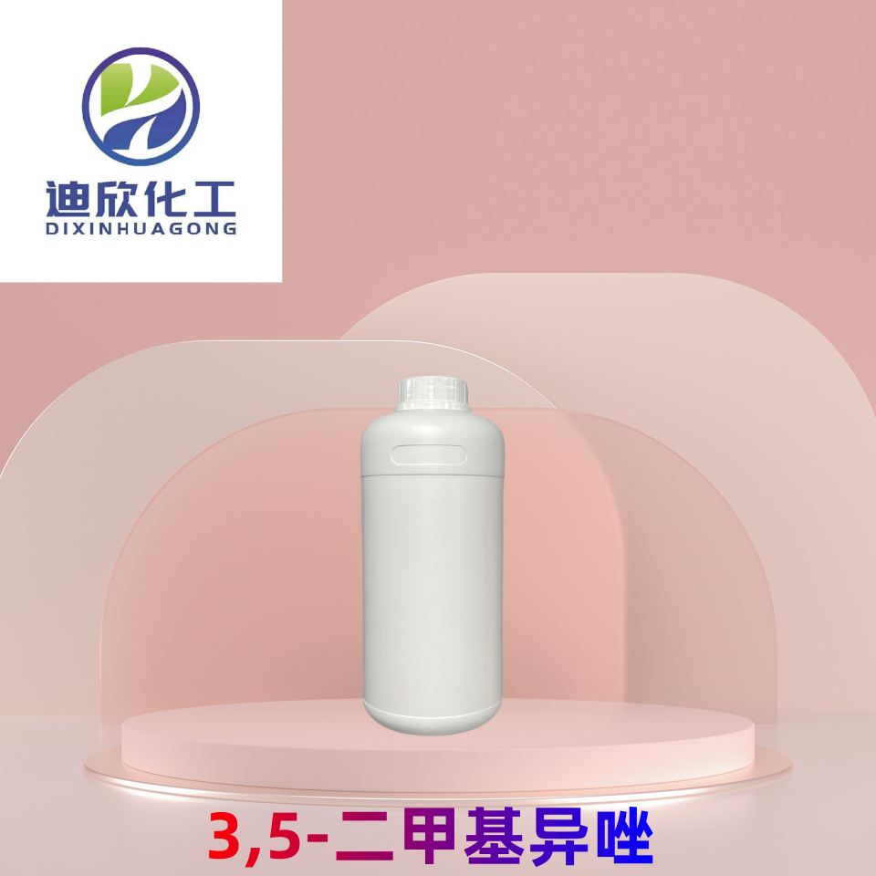 3,5-二甲基異唑,3,5-Dimethylisoxazole