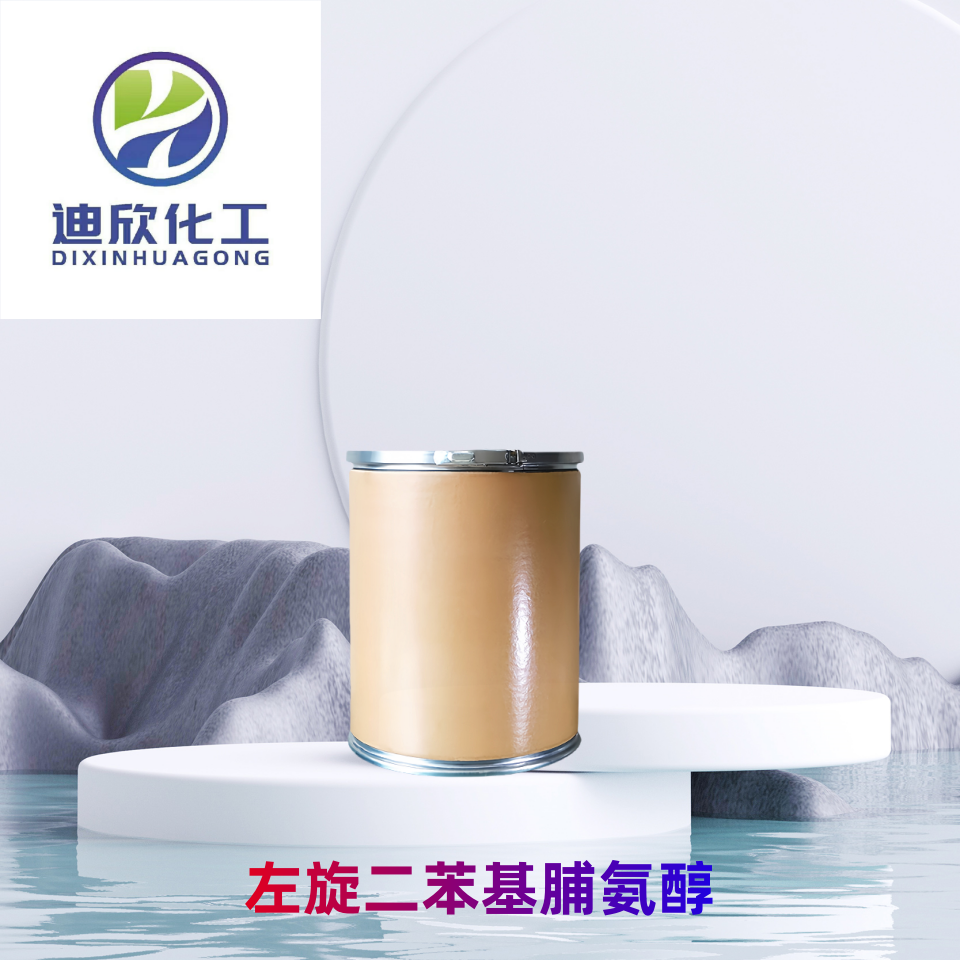 左旋二苯基脯氨醇,(S)-(-)-α,α-Diphenyl-2-pyrrolidinemethanol