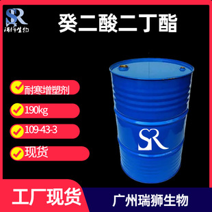 癸二酸二丁酯,Dibutyl sebacate