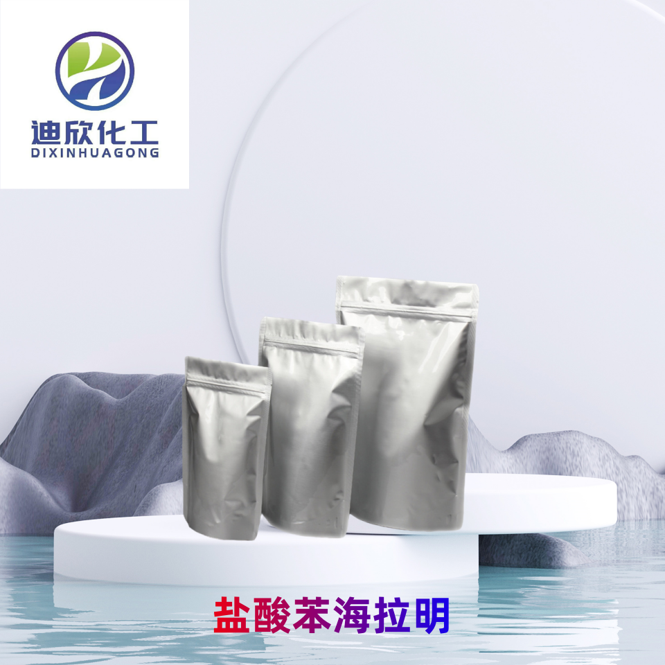 鹽酸苯海拉明,Diphenhydramine Hydrochloride