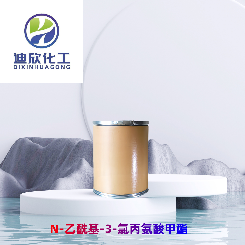 N-乙?；?3-氯丙氨酸甲酯,Methyl 2-acetylamino-3-chloropropionate