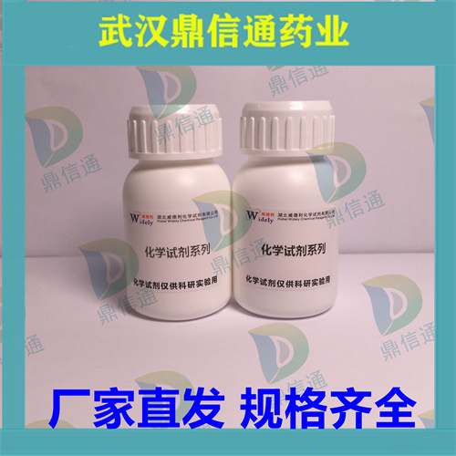 醋酸曲安奈德,Triamcinolone acetonide