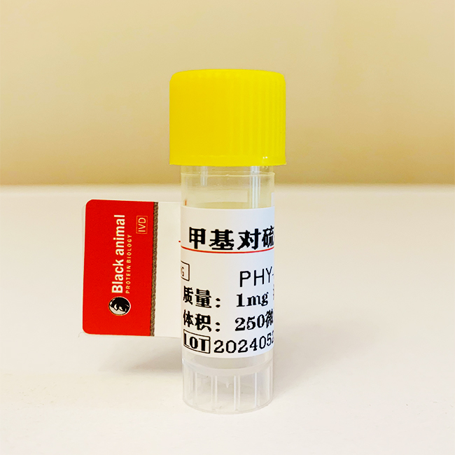 甲基對硫磷抗體；Methyl parathion（MP）抗體,Methyl parathion MP