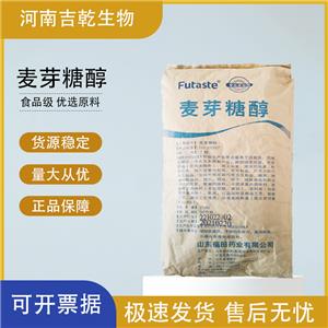 麥芽糖醇,Maltitol