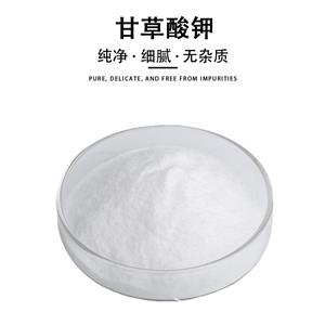 甘草酸鉀,potassium salt