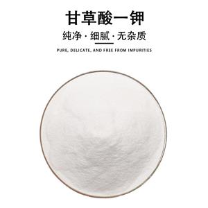 甘草酸一鉀,Monopotassium glycyrrhinate