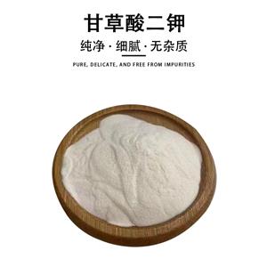 甘草酸二鉀,Dipotassium glycyrrhizinate