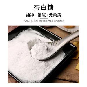 蛋白糖,Aspartame