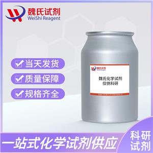 3-氰基苯甲醛,3-Cyanobenzaldehyde