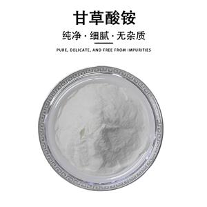 甘草酸銨,Monoammonium Glycyrrhizinate