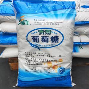 一水葡萄糖,Dextrose Monohydrate